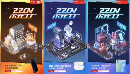 電競營銷下一步 從220V次元工廠聊起