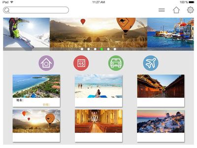 動漫主題旅游界面設計 打造次元穿越之旅