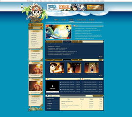 虛擬世界的雙生花 游戲網頁與動漫的融合與共生