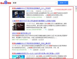 動漫企業如何通過整合營銷與事件公關打造網絡品牌推廣新生態